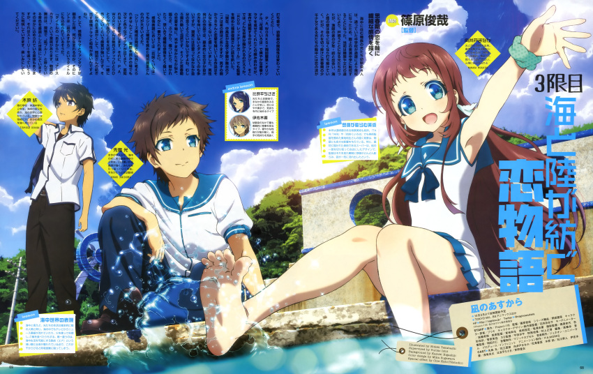 1girl, 2boys, absurdres, barefoot, black_eyes, black_hair, blue_eyes, brown_hair
