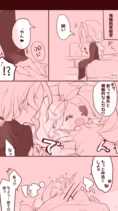 1boy, 1girl, bow, chinako_(pixiv), comic, drill_hair, eyepatch, hair_bow