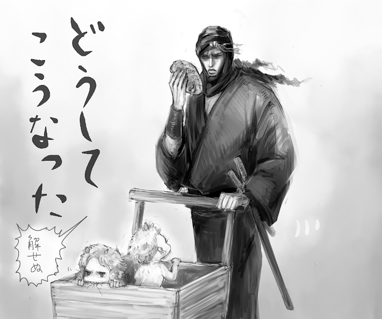 3boys, baby, cars_(jojo), greyscale, head_scarf, jojo_no_kimyou_na_bouken, lone_wolf_and_cub, monochrome