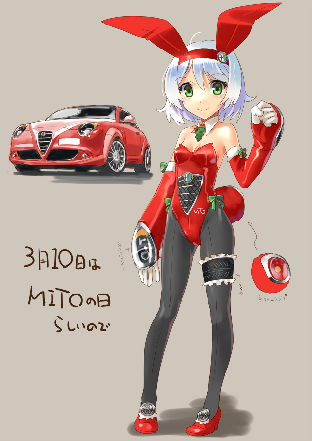 1girl, alfa_romeo, animal_ears, bare_shoulders, breasts, bunny_tail, bunnysuit, car, detached_sleeves, fake_animal_ears, garters, gloves, green_eyes, hairband, katahira_masashi, motor_vehicle, original, pantyhose, personification, rabbit_ears, shoes, solo, standing, tail, vehicle, white_hair