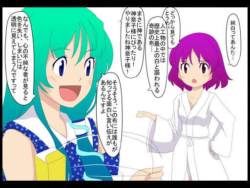 blue_eyes, cellophane, detached_sleeves, frog, green_hair, gustav_(telomere_na), gusutafu, hair_ornament