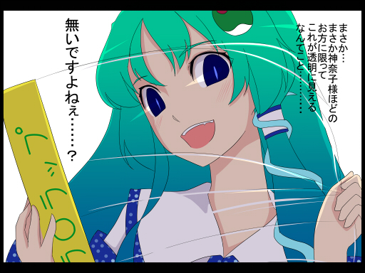 blue_eyes, cellophane, comic, frog, green_hair, gustav_(telomere_na), gusutafu, hair_ornament