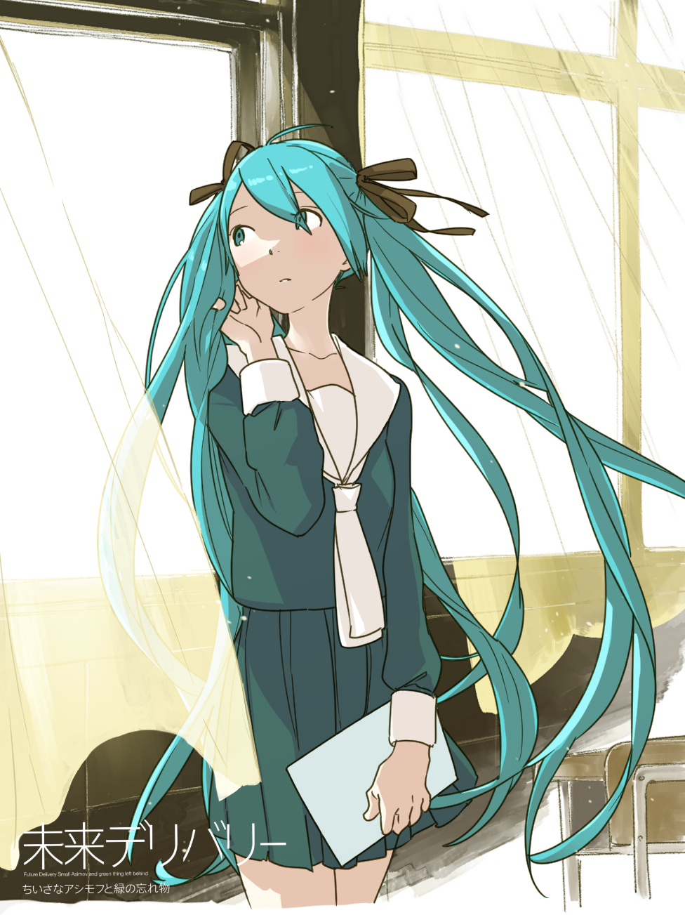 1girl, aqua_eyes, aqua_hair, classroom, curtains, hair_ribbon, hatsune_miku, highres