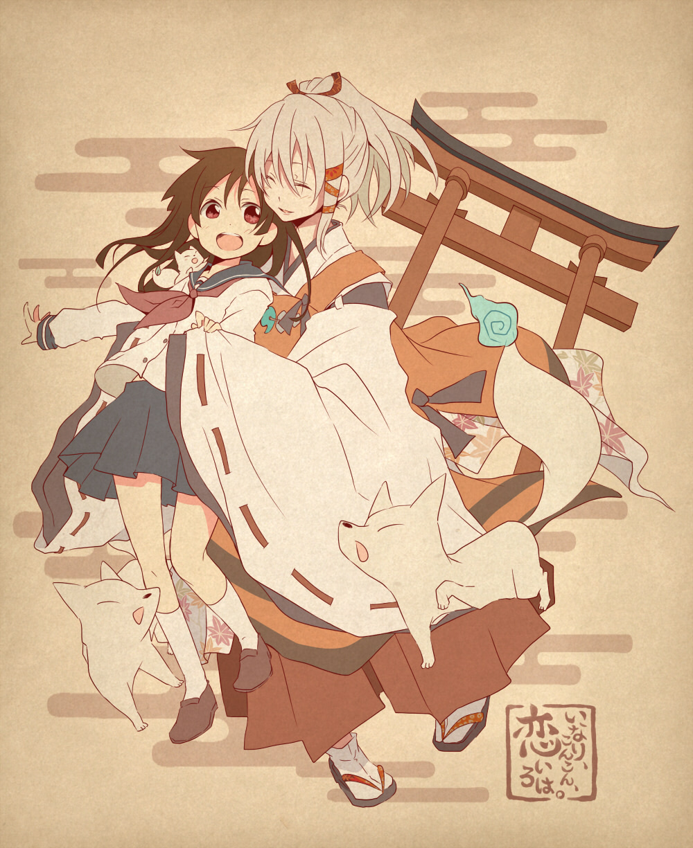 2girls, black_hair, blonde_hair, closed_eyes, copyright_name, fushimi_inari, hair_ribbon, highres