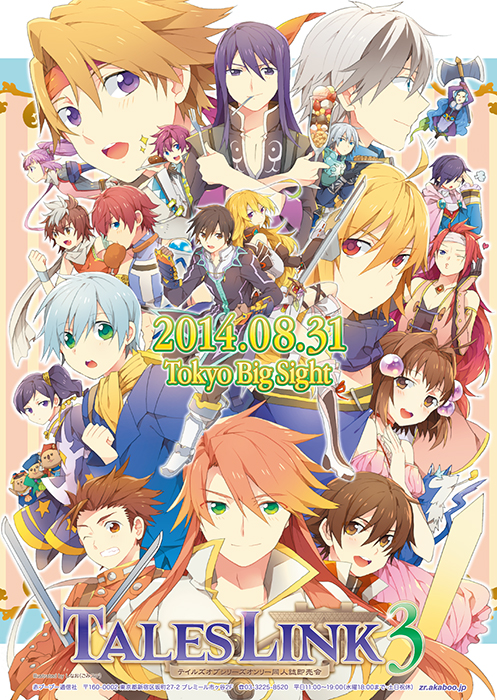 2014, 3girls, 6+boys, absolutely_everyone, annoyed, asbel_lhant, barbatos_goetia, black_eyes