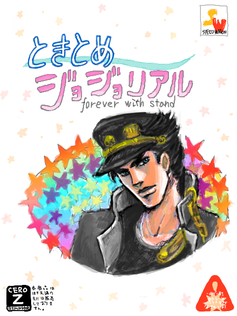 black_hair, blue_eyes, chain, chains, cover, crossover, engrish, fake_cover