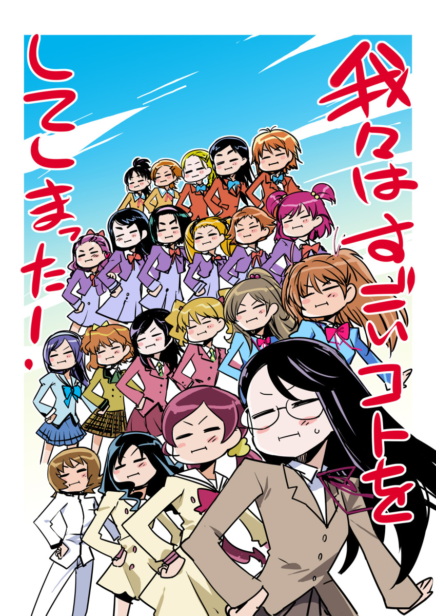 6+girls, akimoto_komachi, aono_miki, artist_request, blazer, blonde_hair, blue_background, blush