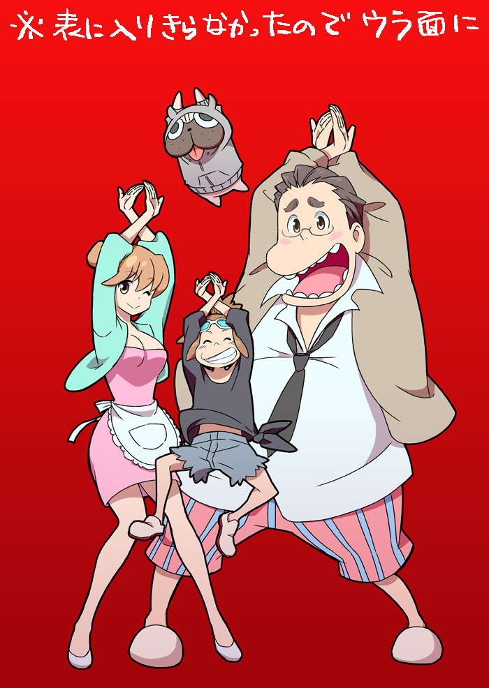 apron, brown_eyes, brown_hair, guts_(kill_la_kill), kill_la_kill, mankanshoku_barazou, mankanshoku_matarou, mankanshoku_sukuyo