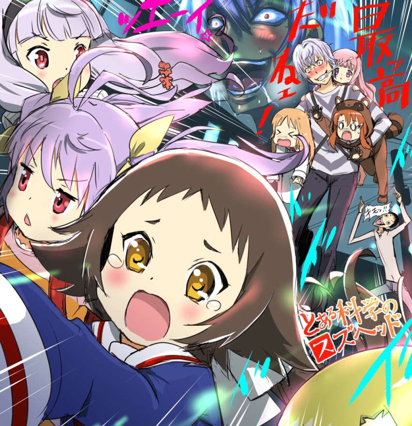 >_<, 2boys, 6+girls, :<, accelerator, antenna_hair, black_hair, blonde_hair