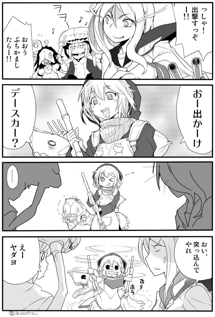 ..., 4girls, ;q, al_bhed_eyes, apron, bamboo_broom, broom, chi-class_torpedo_cruiser