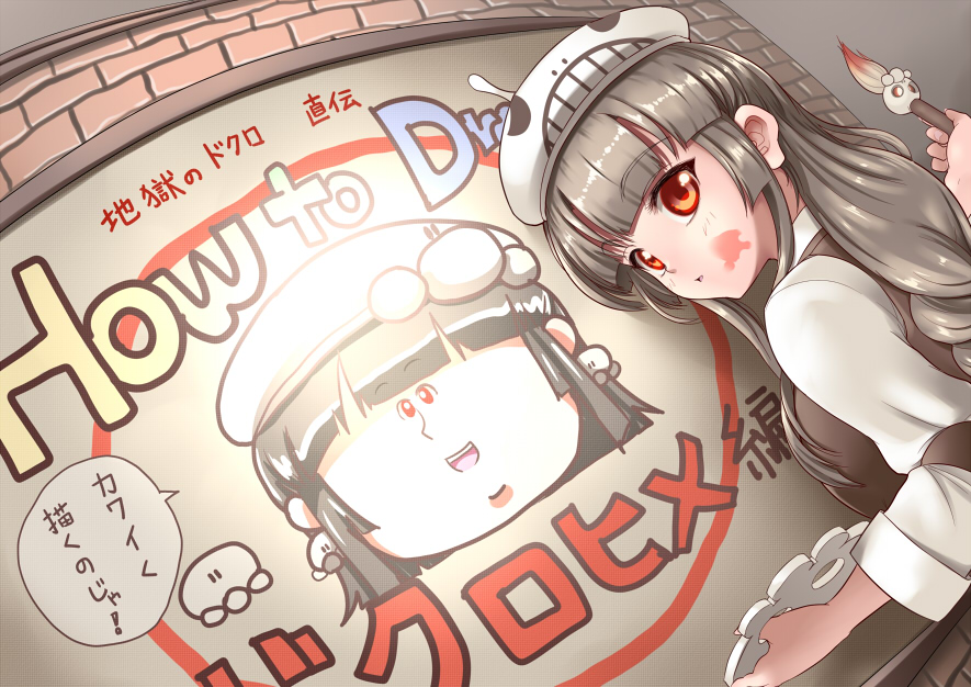 akidenmania, dokurohime, hat, long_hair, original, paintbrush, translation_request