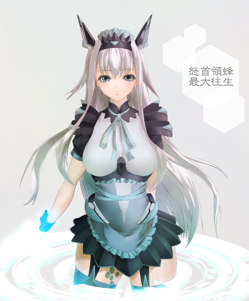 1girl, blue_eyes, blue_legwear, copyright_name, dodonpachi, dodonpachi_saidaioujou, dress, hairband