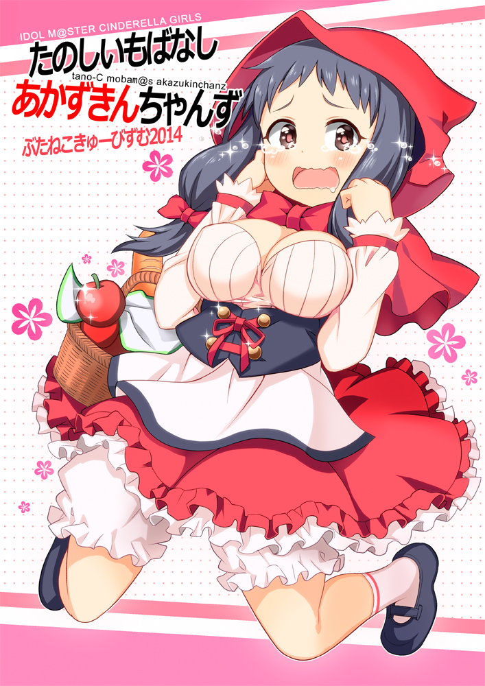1girl, breasts, idolmaster, idolmaster_cinderella_girls, long_hair, omega.ep, oonuma_kurumi, solo