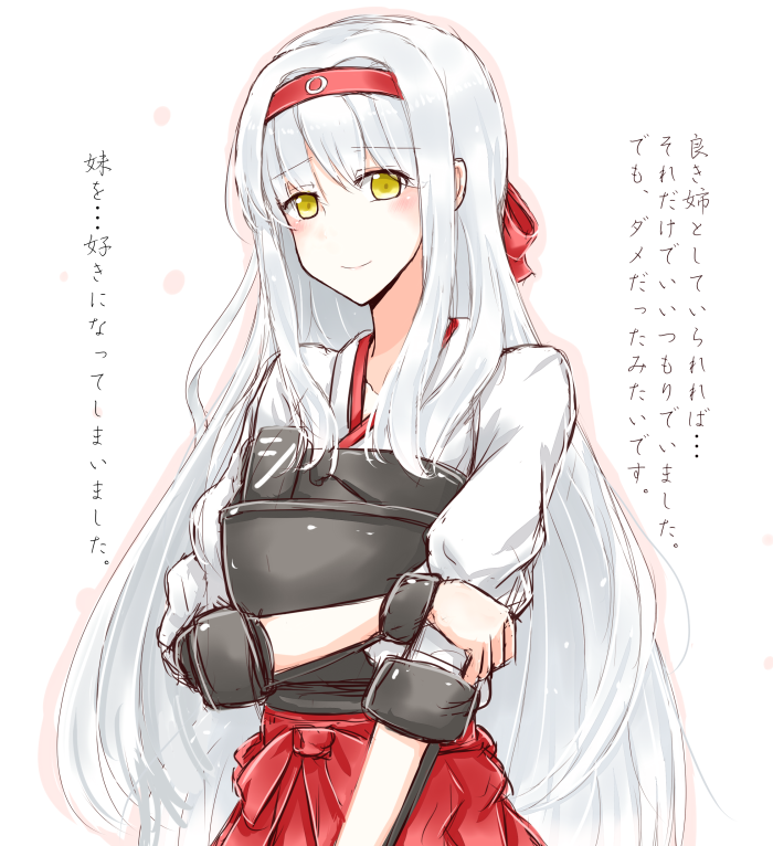 1girl, blush, brown_eyes, hairband, japanese_clothes, kantai_collection, kiyonaka_rei, long_hair