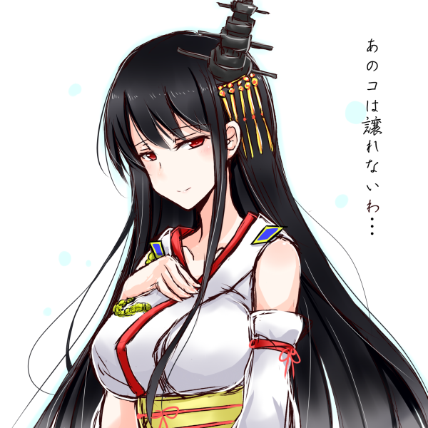 1girl, bare_shoulders, black_hair, blush, breasts, detached_sleeves, fusou_(kantai_collection), hair_ornament