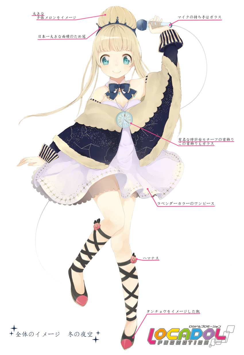 1girl, absurdres, aqua_eyes, blonde_hair, bowtie, clock, dress, highres