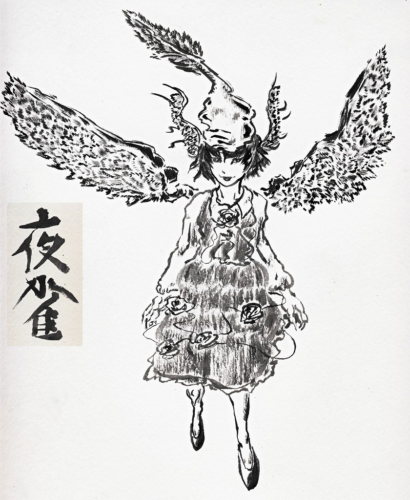 brush_(medium), claws, fine_art_parody, hornchameleon, monochrome, mystia_lorelei, parody, solo