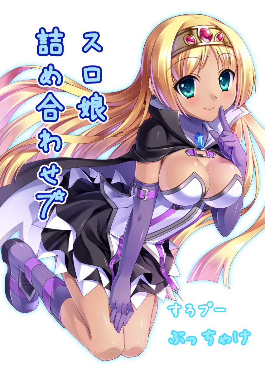 1girl, absurdres, aqua_eyes, black_skirt, blonde_hair, boots, breasts, bucchake_(asami)