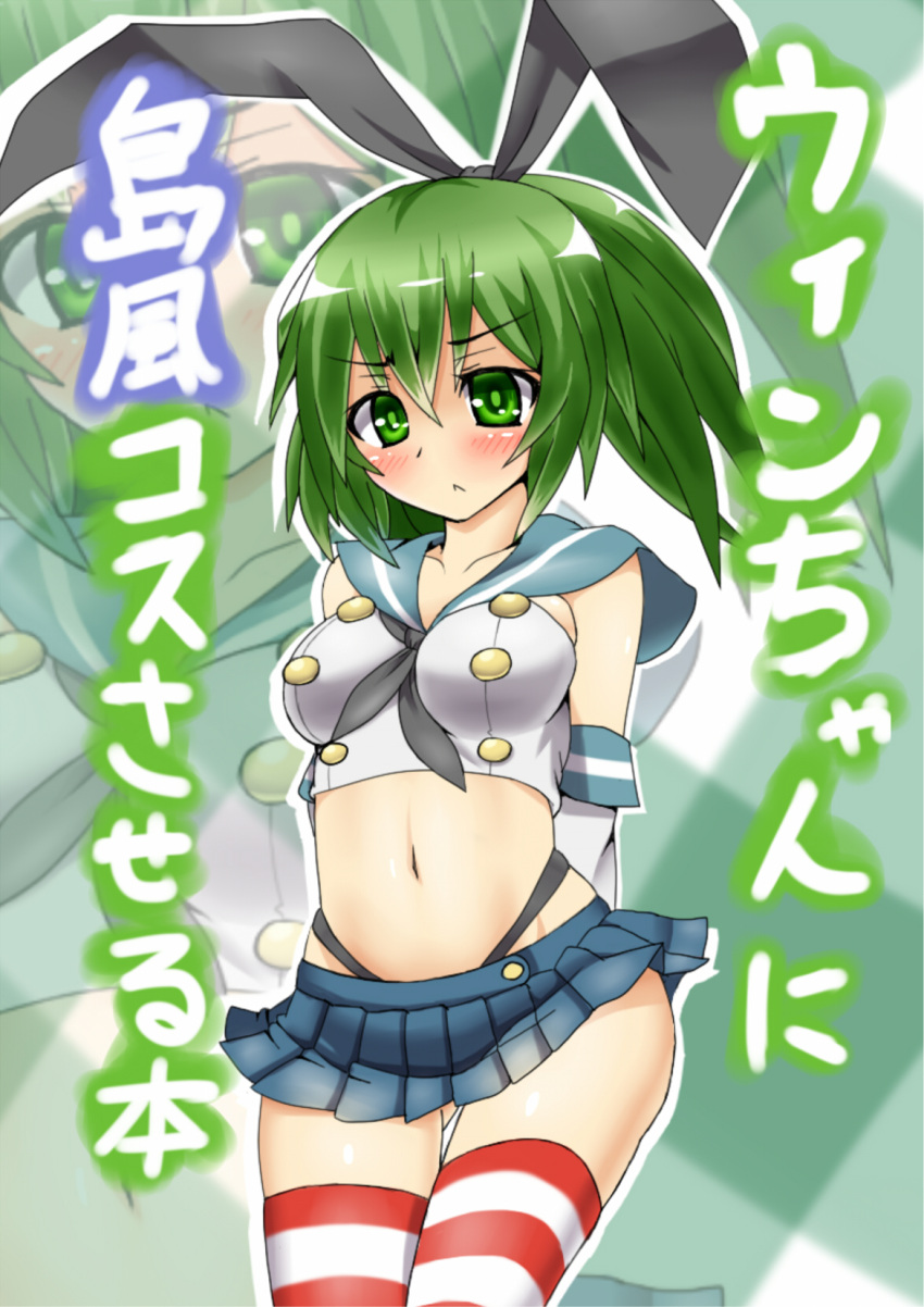 1girl, :<, black_panties, blush, breasts, cosplay, duel_monster, elbow_gloves