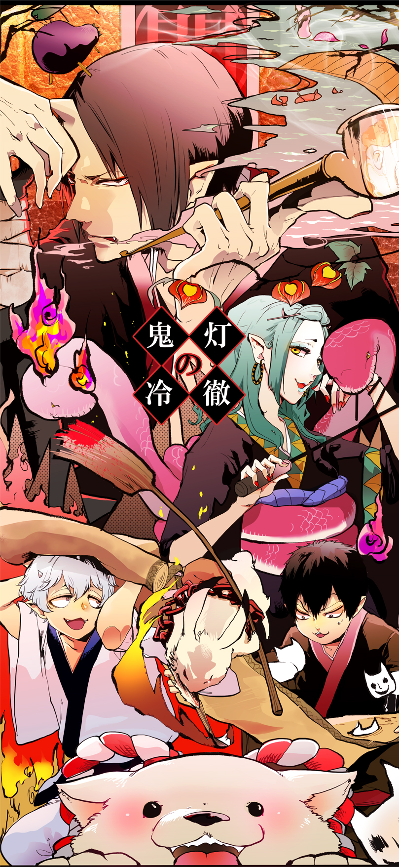 highres, hoozuki_(hoozuki_no_reitetsu), hoozuki_no_reitetsu, karashi_(hoozuki_no_reitetsu), noppo, okou_(hoozuki_no_reitetsu)