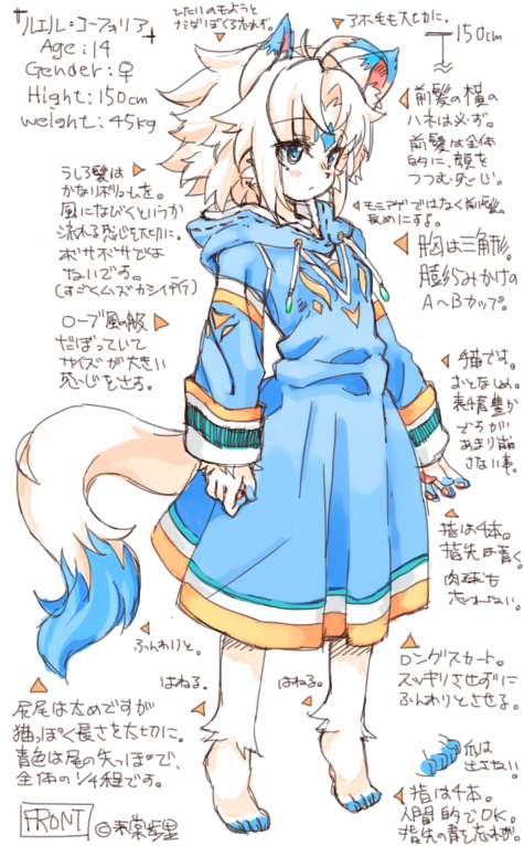 1girl, animal_ears, blue_eyes, furry, nivel, original, rule_koforia, short_hair