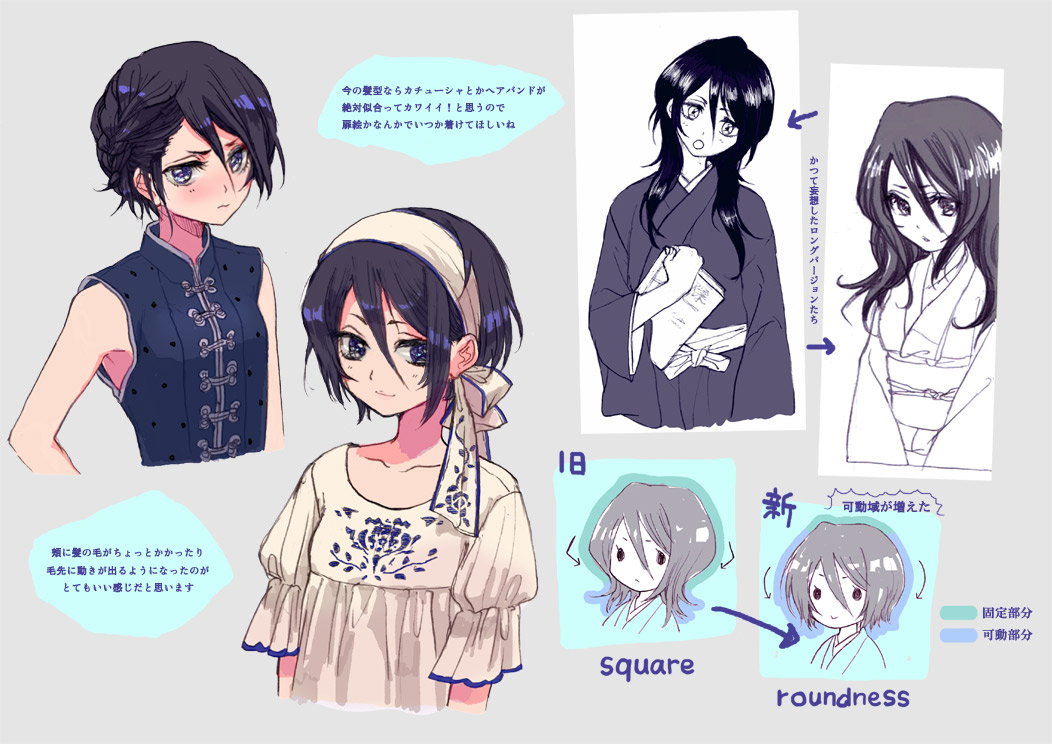 1girl, black_hair, bleach, blouse, blue_eyes, character_sheet, hair_ribbon, hairband