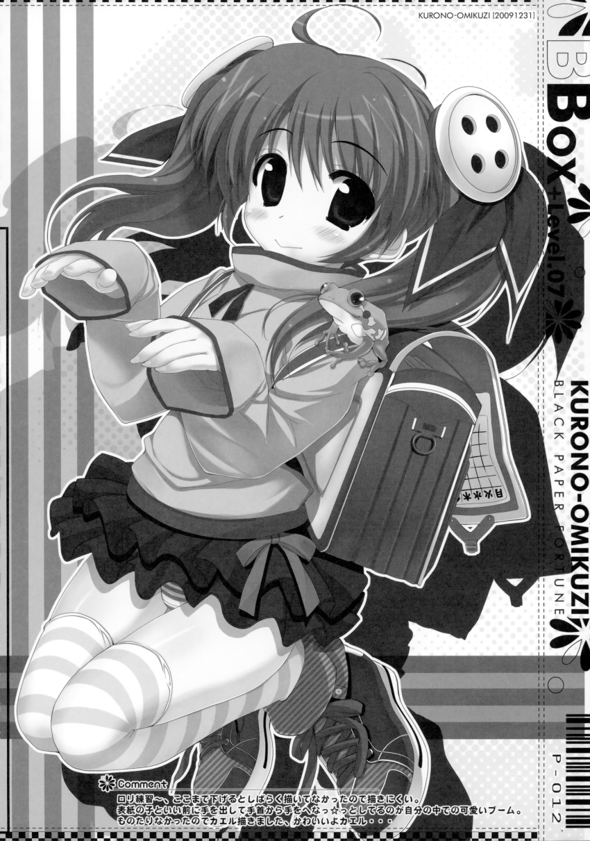black_paper_fortune, monochrome, oshiki_hitoshi, panties, paper_texture, seifuku, shimapan, thigh-highs