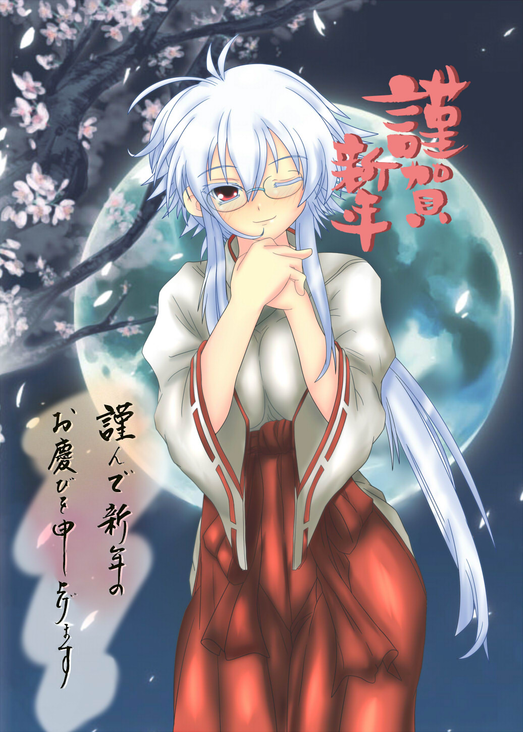1girl, full_moon, fuurin_rei, glasses, highres, japanese_clothes, long_hair, looking_at_viewer