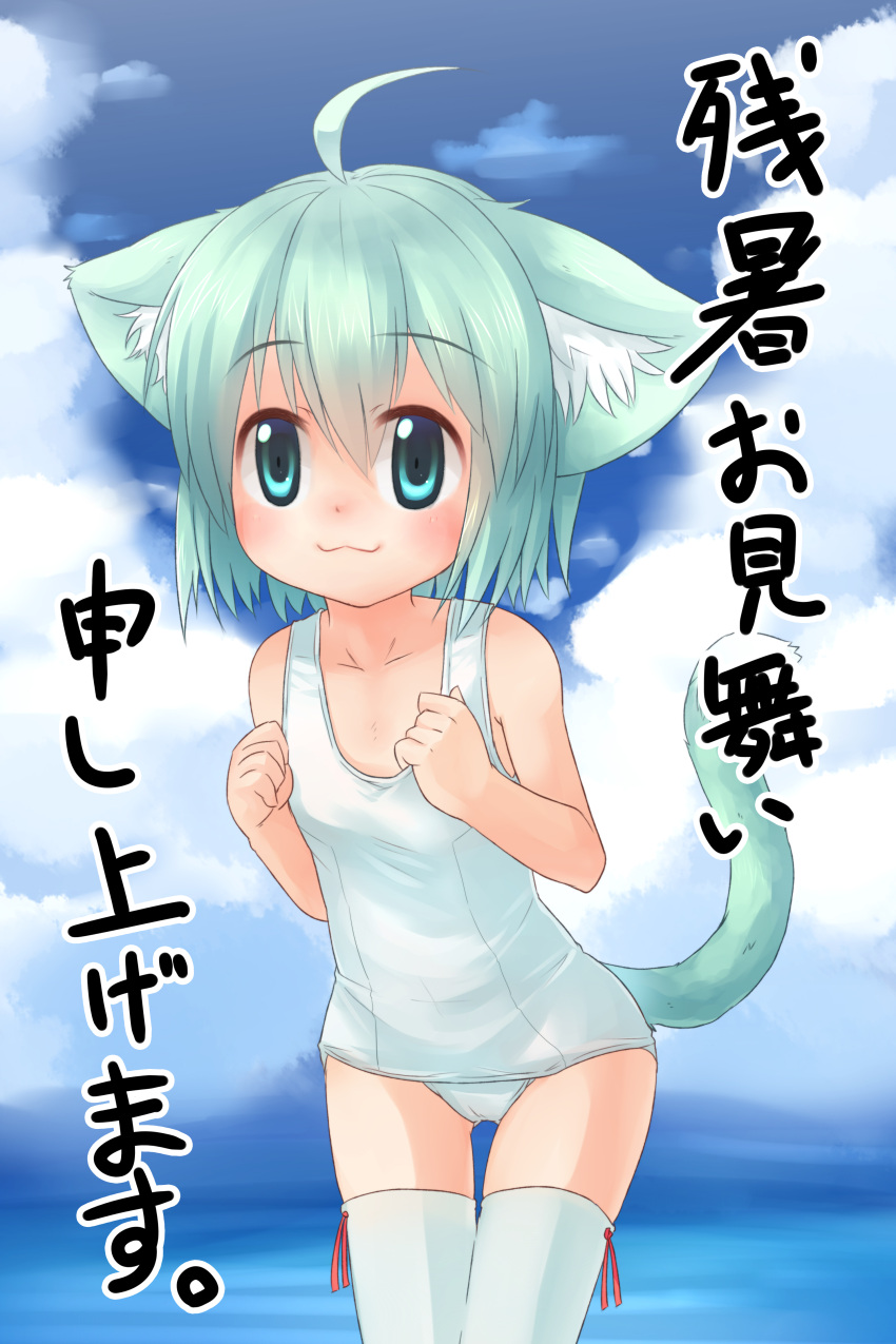 1girl, absurdres, animal_ears, blush, cat_ears, cat_tail, green_eyes, green_hair