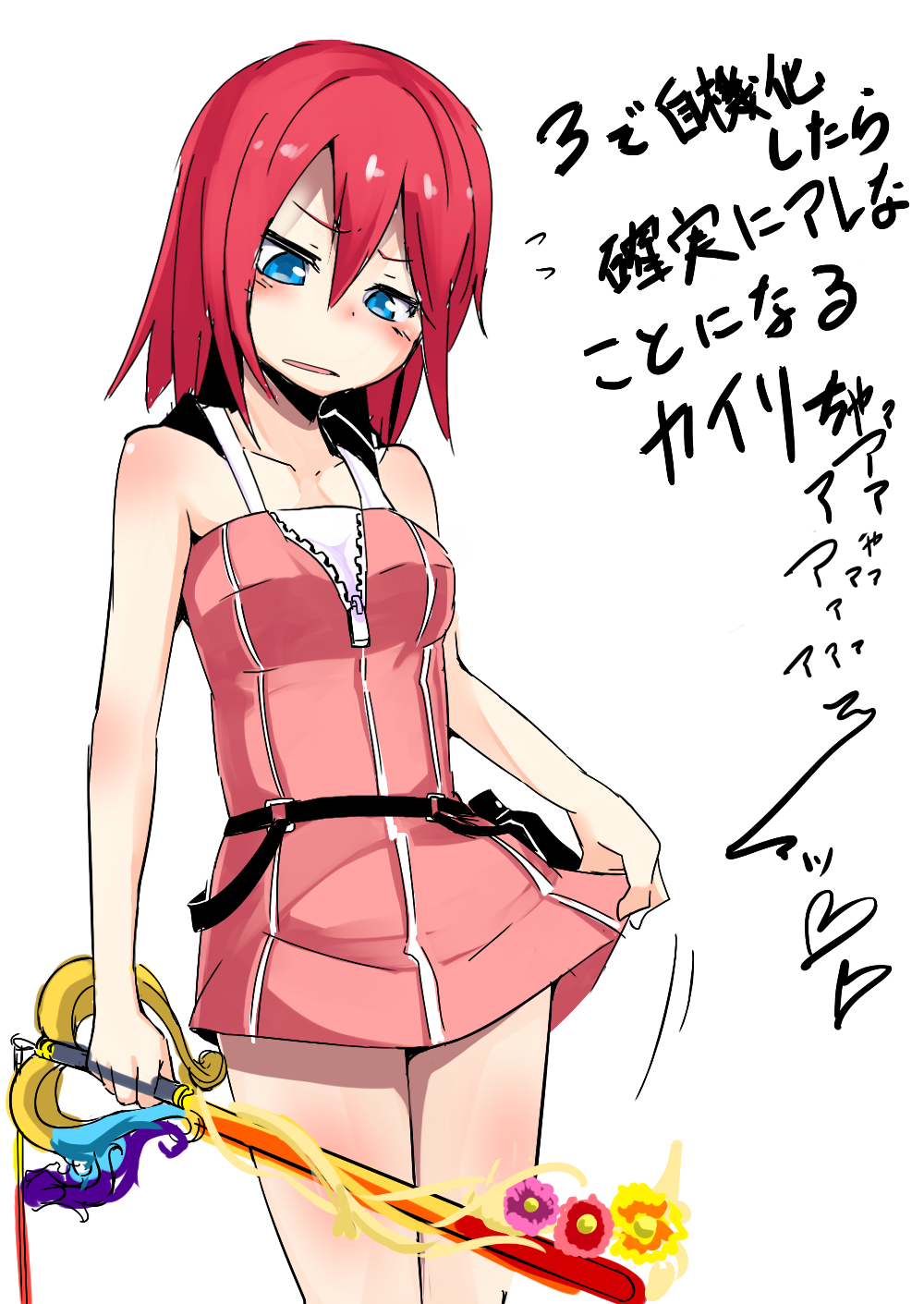 1girl, blue_eyes, blush, highres, kairi, keyblade, kingdom_hearts, kingdom_hearts_ii, looking_down, redhead, short_hair, shun_soku, simple_background, skirt, solo, translation_request, white_background, zipper