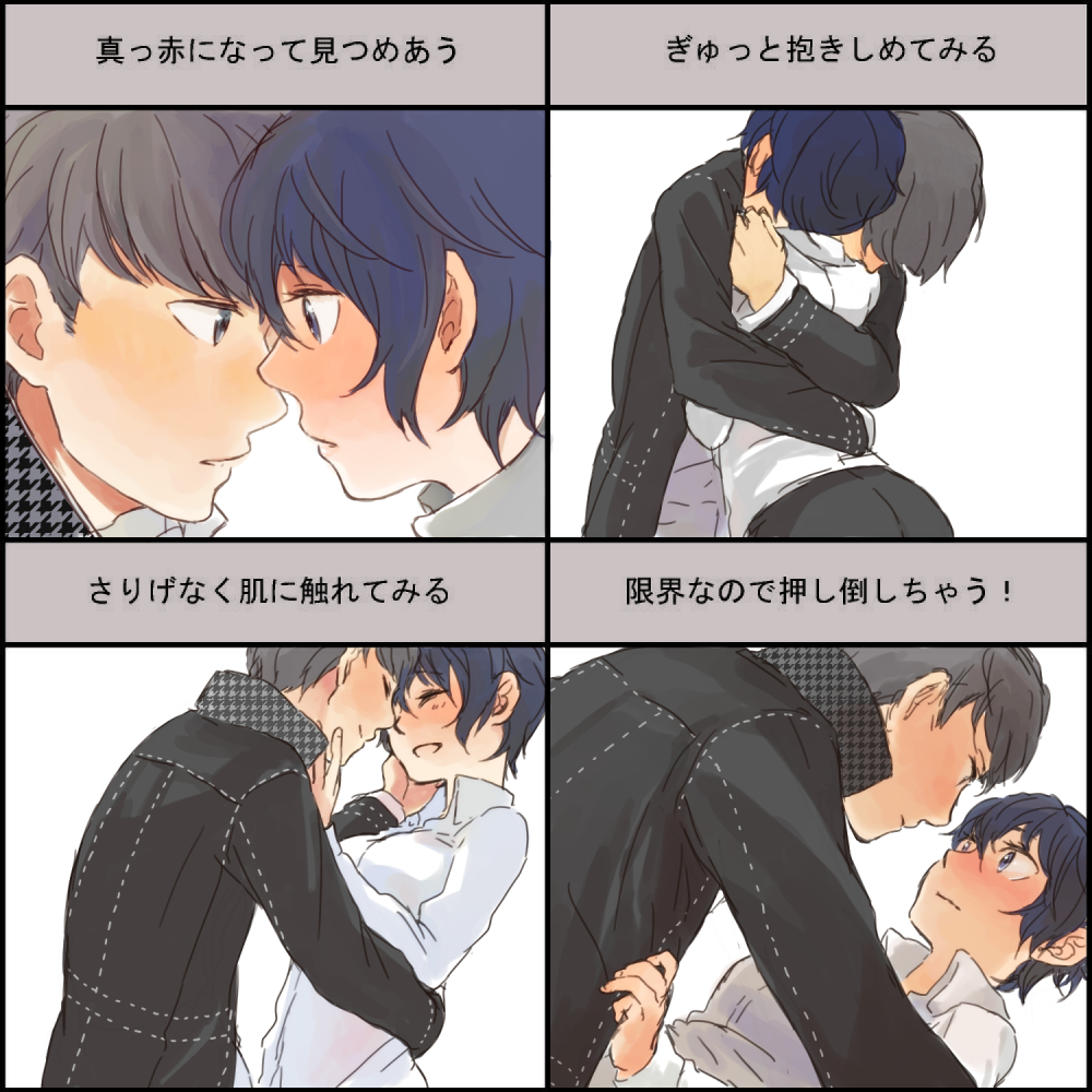 1boy, 1girl, blue_eyes, blue_hair, chanosuke, chart, couple, grey_eyes