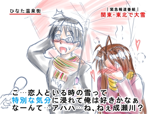 1girl, antenna_hair, black_hair, blush, brown_hair, covering_face, full-face_blush, glasses