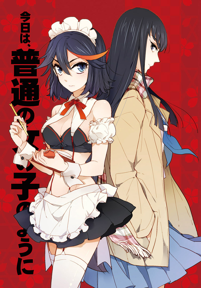 2girls, alternate_costume, apron, back-to-back, bare_shoulders, black_hair, blue_eyes, blush, breasts, cleavage, coat, cover, cover_page, detached_collar, doujin_cover, frills, garter_straps, hands_in_pockets, kill_la_kill, kiryuuin_satsuki, long_hair, maid_headdress, matoi_ryuuko, multicolored_hair, multiple_girls, notepad, pen, pinki_(shounenkakuseiya), redhead, ribbon, scarf, school_uniform, short_hair, skirt, suspenders, thigh-highs, two-tone_hair, waitress, wrist_cuffs