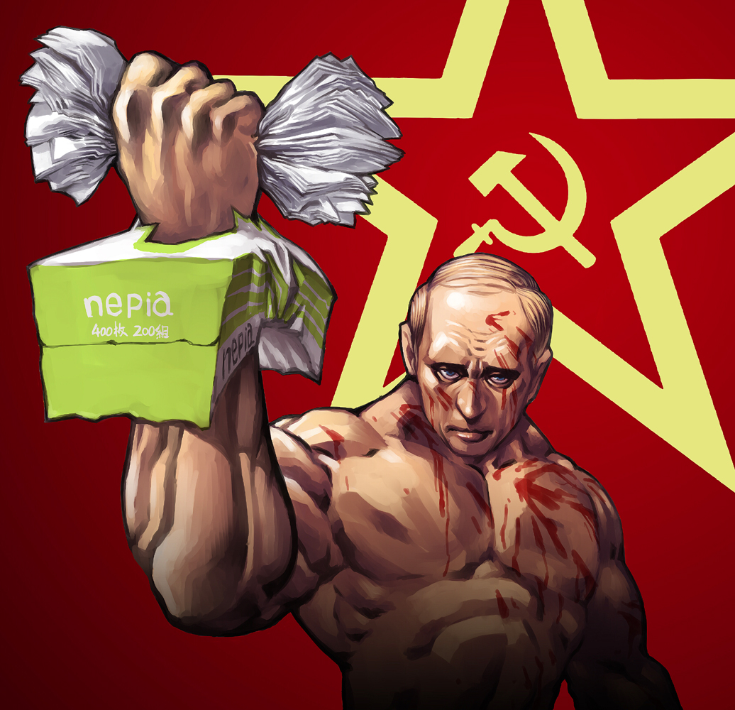 blood, card_crusher, hammer_and_sickle, male, manly, metalzigzag, muscle, politician
