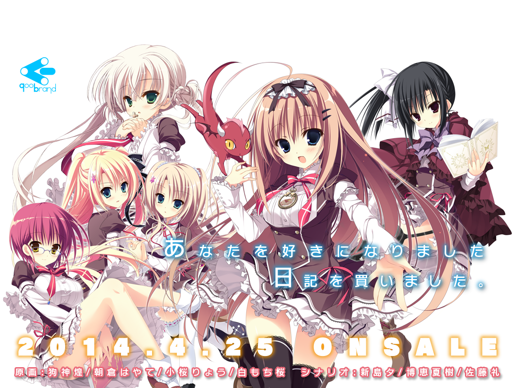 6+girls, asakura_hayate, book, fujita_konron, glasses, inugami_kira, kashiwabara_mii, kozakura_ryou