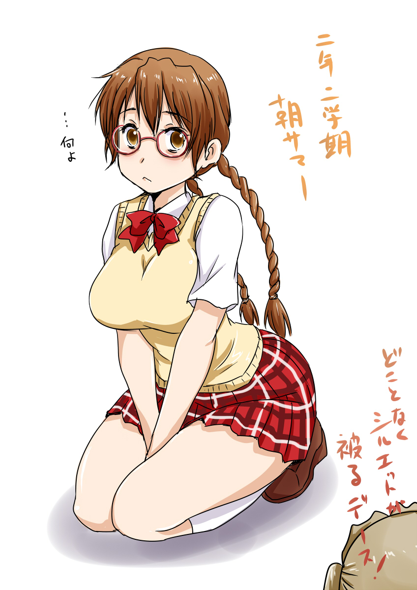1girl, alternate_hairstyle, bespectacled, braid, brown_eyes, brown_hair, chuunibyou_demo_koi_ga_shitai!, dekomori_sanae