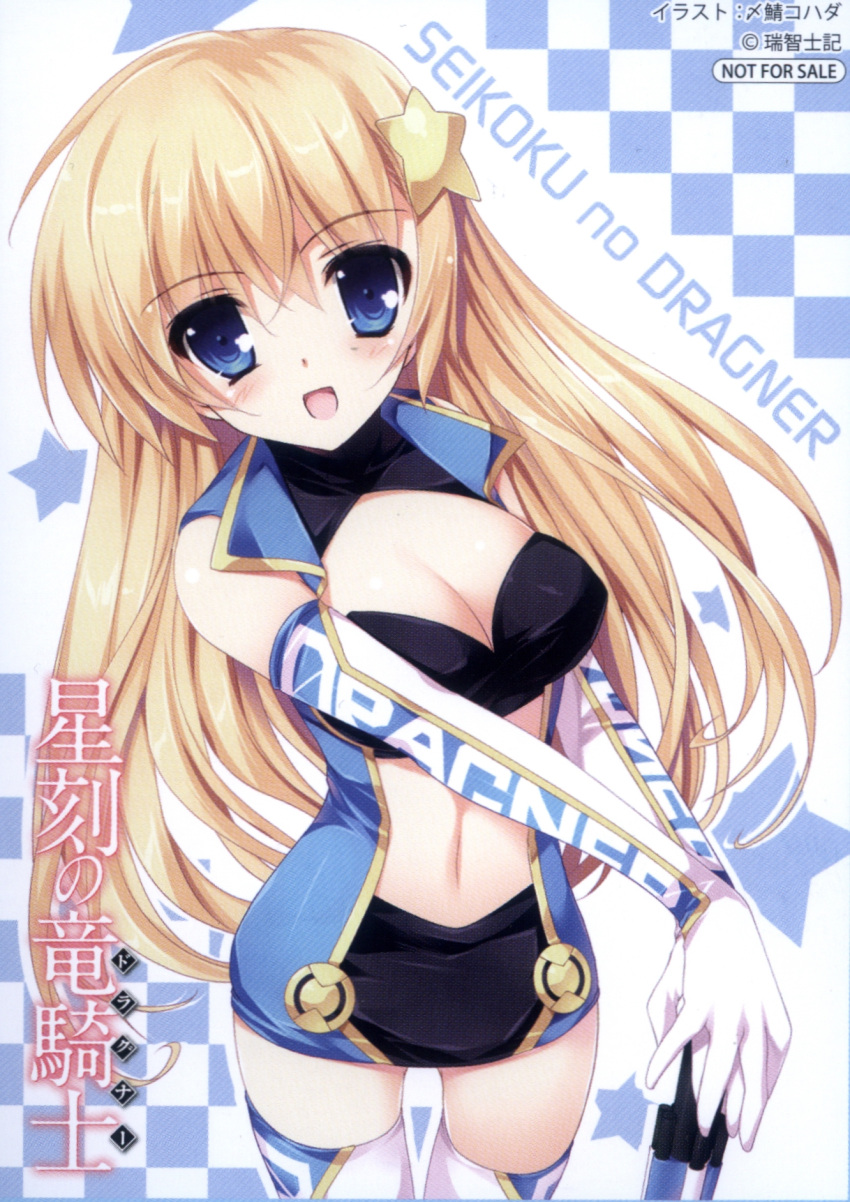 1girl, blonde_hair, blue_eyes, breasts, cleavage, cleavage_cutout, elbow_gloves, gloves