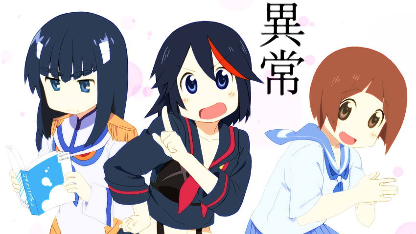 3girls, black_hair, blue_eyes, book, brown_eyes, brown_hair, cosxyz, derivative_work