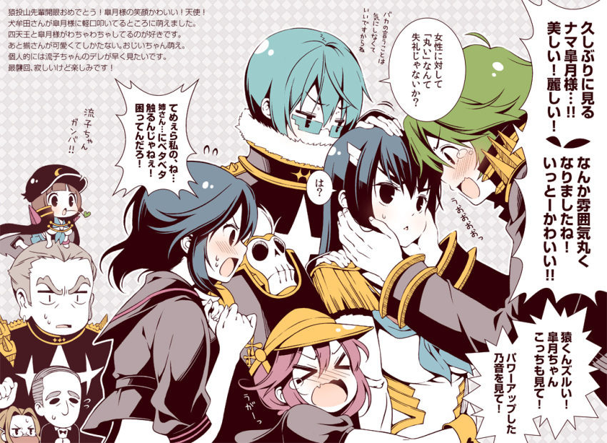 >_<, blush, brown_hair, gamagoori_ira, glasses, hat, inumuta_houka, iori_shirou