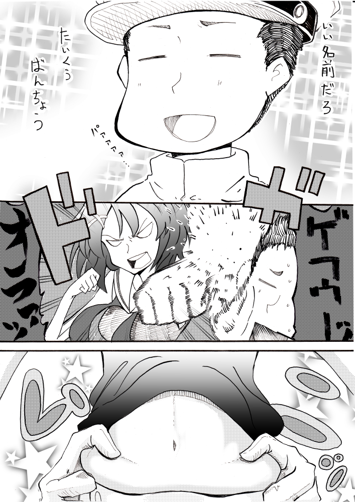 1girl, admiral_(kantai_collection), belly_grab, comic, gloves, hair_ornament, headgear, ichiei