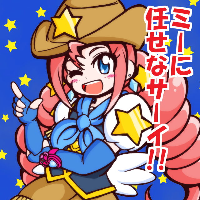 1girl, ;d, blue_background, blue_eyes, blush, brown_skirt, cowboy_hat, drill_hair, freckles, gloves, guardias, happinesscharge_precure!, hat, long_hair, magical_girl, open_mouth, pointing, precure, red_haired_cure_(bomber_girls_precure)_(happinesscharge_precure!), redhead, scarf, short_puffy_sleeves, skirt, smile, solo, star, twin_drills, twintails, wink