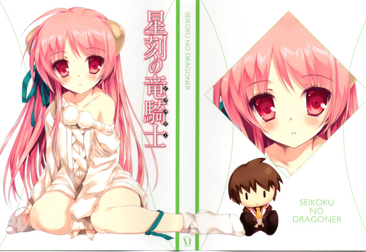 blush, character_doll, covering, covering_crotch, eco_(dragonar), horns, long_hair, no_pants