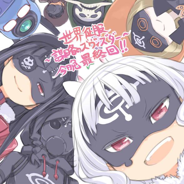 dva, everyone, general_pepel, hoshimiya_kate, jimon_asuta, kuroboshi_kouhaku, morozumi_yasube, natasha_(sekai_seifuku)
