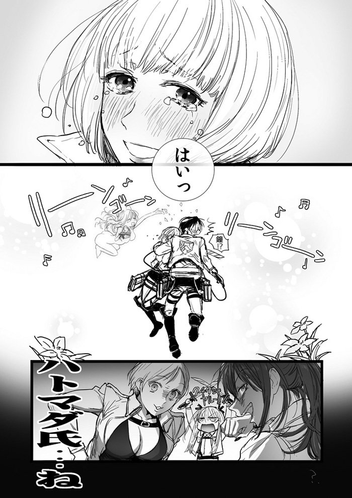 2boys, 4girls, 801-chan_(genshiken), angela_burton, armin_arlert, armin_arlert_(cosplay), cosplay, eren_jaeger, eren_jaeger_(cosplay), genshiken, glasses, hato_kenjirou, madarame_harunobu, multiple_boys, multiple_girls, parody, season_connection, shingeki_no_kyojin, short_hair, susanna_hopkins, three-dimensional_maneuver_gear, yoshitake_rika