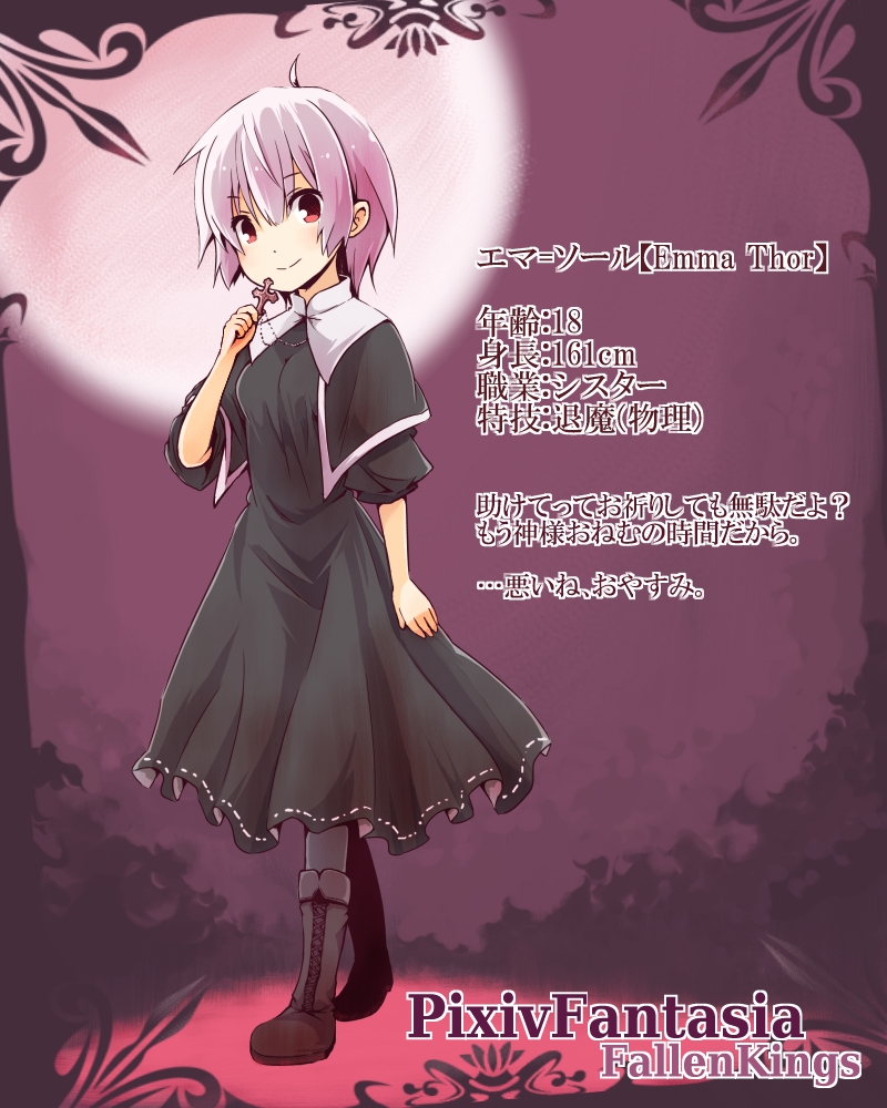 1girl, character_name, commentary_request, copyright_name, emma_thor, looking_at_viewer, mugi_(banban53), pink_hair, pixiv_fantasia, pixiv_fantasia_fallen_kings, short_hair, smile, solo, translation_request