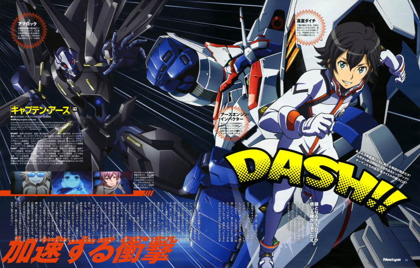 1boy, absurdres, ahoge, battle, black_hair, bodysuit, captain_earth, green_eyes
