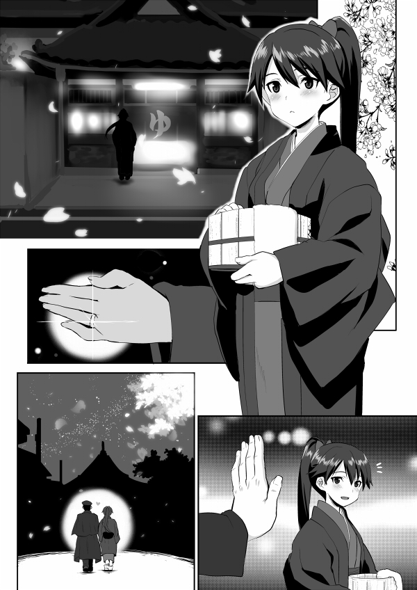 1girl, admiral_(kantai_collection), bath, black_hair, blush, comic, houshou_(kantai_collection), japanese_clothes
