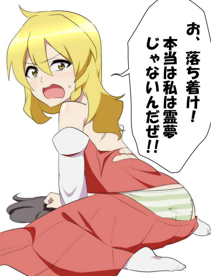 1girl, blonde_hair, cosplay, detached_sleeves, hakurei_reimu, hakurei_reimu_(cosplay), jeno, kirisame_marisa