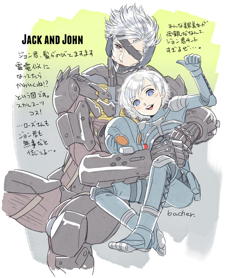 2boys, bach-bach, blue_eyes, character_name, cosplay, cyborg, eyepatch, father_and_son