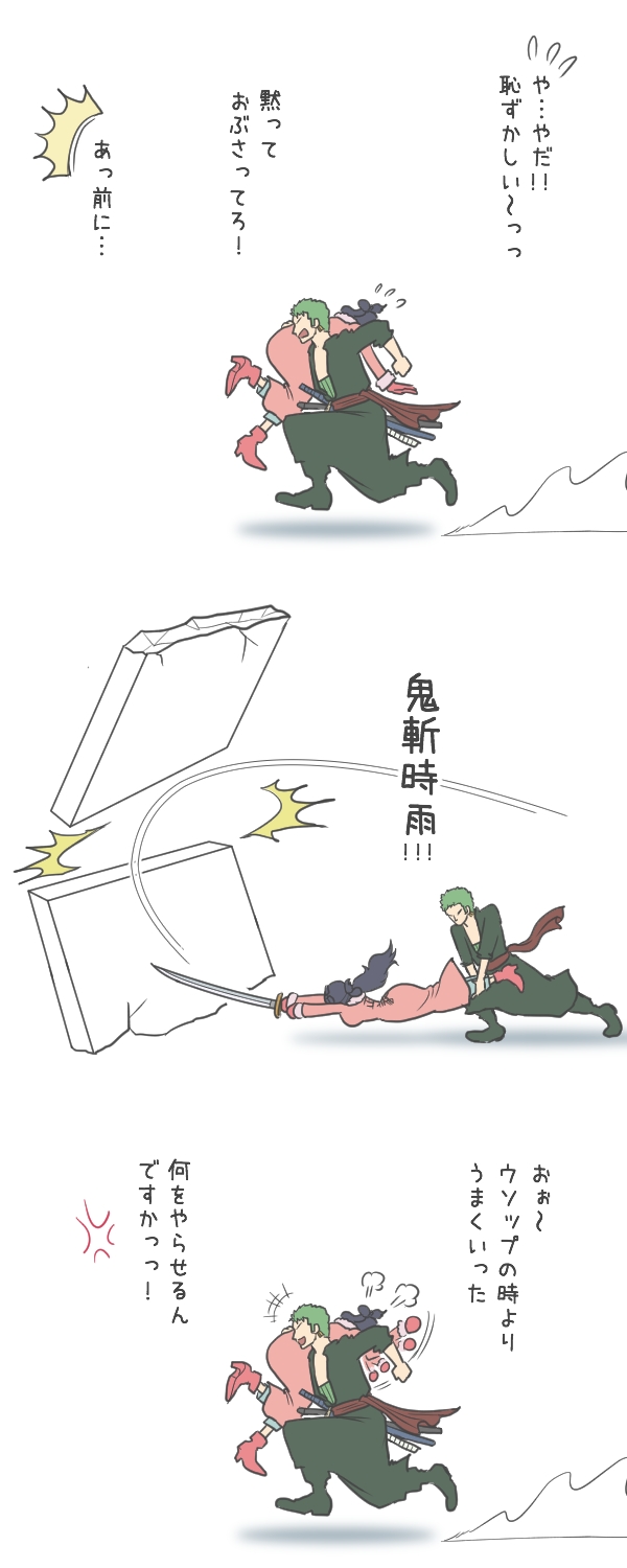 1boy, 1girl, black_hair, carrying, carrying_over_shoulder, comic, green_hair, highres, katana, kinokino, long_hair, one_piece, person_over_shoulder, roronoa_zoro, sheath, sheathed, sword, tashigi, translation_request, weapon